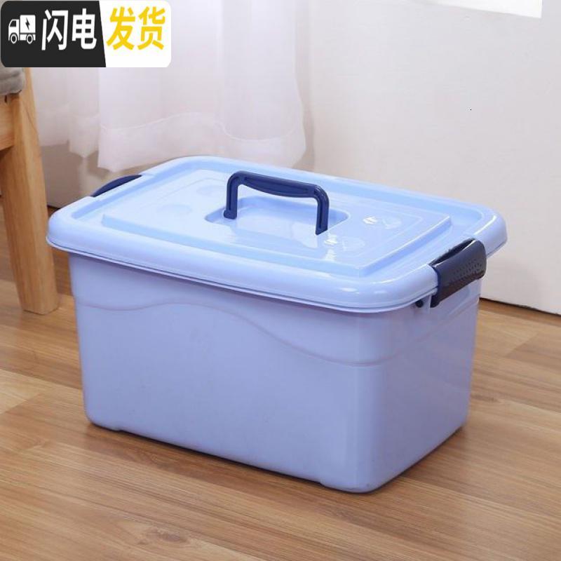三维工匠收纳箱塑料特大号小号储物箱衣服被子玩具收纳盒车载家用高清大图