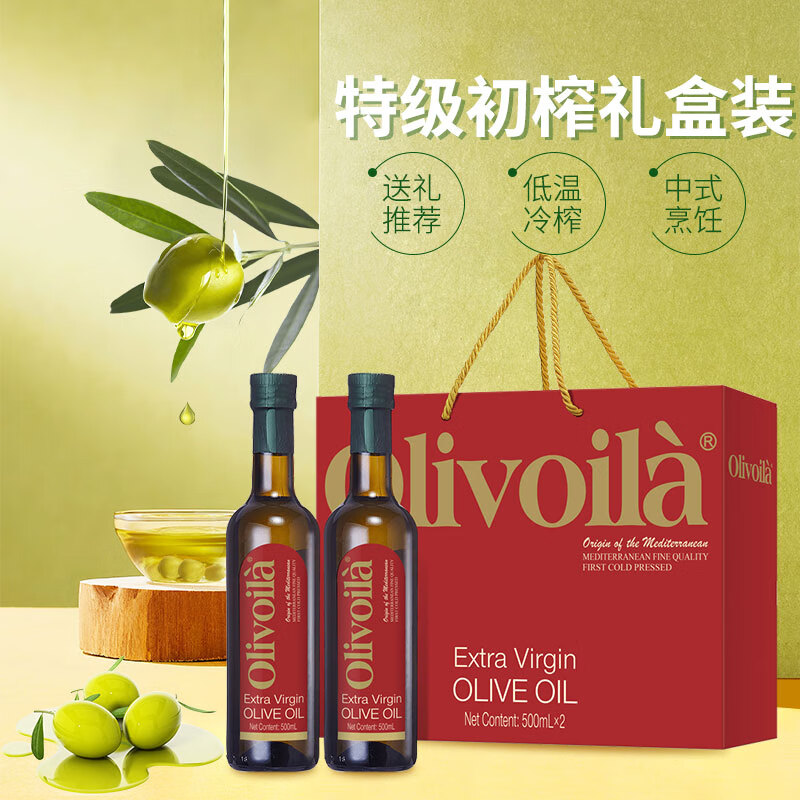 金龙鱼 米油大礼包B款(金龙鱼福鹿献瑞来五常大米5KG+欧丽薇兰橄榄油特级初榨橄榄油红标500ML*2礼盒)高清大图