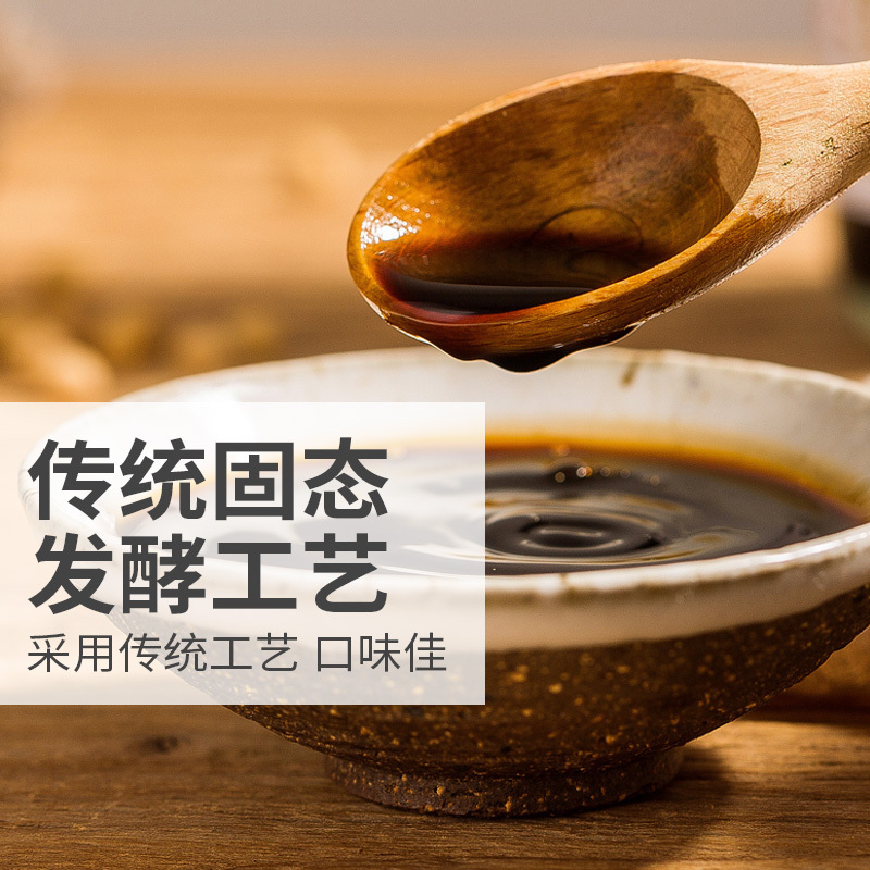 李锦记味极鲜特级酱油