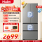 海尔(Haier)小红花460升多门冰箱整 机超薄594mm 冷藏冷冻双杀菌风冷无霜BCD-460WGHFDEDH9U1