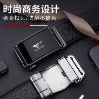 正品七匹狼男士皮带真皮2021新款自动扣腰带中年爸爸商务休闲裤带
