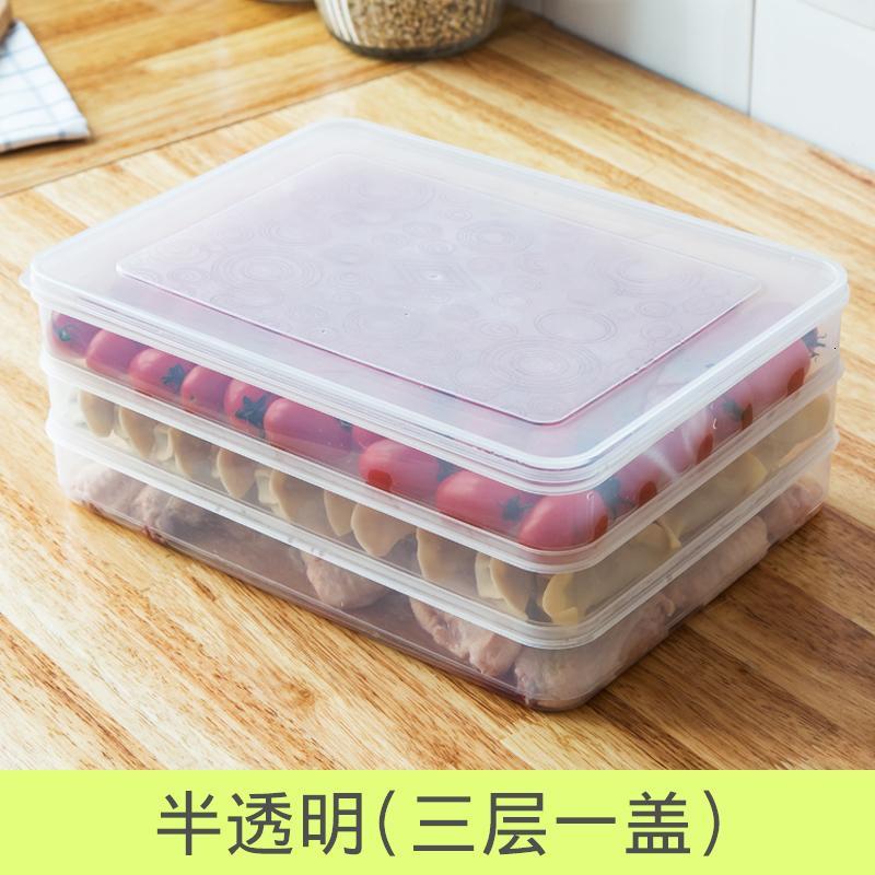 饺子盒冻饺子冰箱食物收纳盒鸡蛋盒家用厨房速冻水饺托盘 防串味