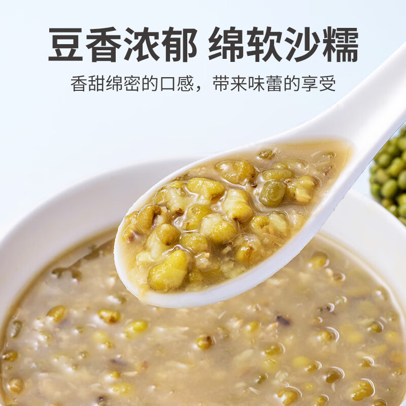 方家铺子 有机绿豆1斤 绿豆汤东北杂粮