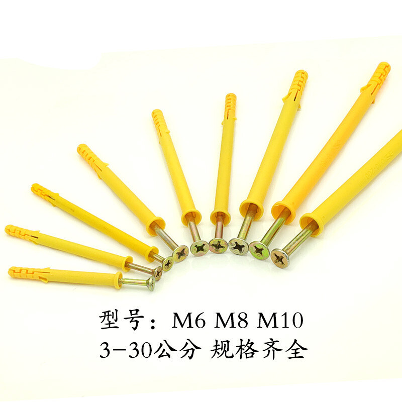 BONJEAN加长小鱼塑料膨胀管螺丝螺栓配自攻螺钉套装 6mm 8mm 10mm高清大图