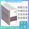 [醉染正版]9册中国传统文化系列读本共 中国秀 茶事 服饰 古典小说 节日与习俗 诗词歌赋 藏书楼 戏曲 经史子集 成语
