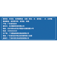 御鼎荟 禾花鱼罐头 155g豆豉原味 罐
