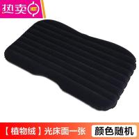车载充气床汽车充气床后排睡垫旅行床轿车后座床垫suv气垫床通用_217_777 光床面【颜色随机】