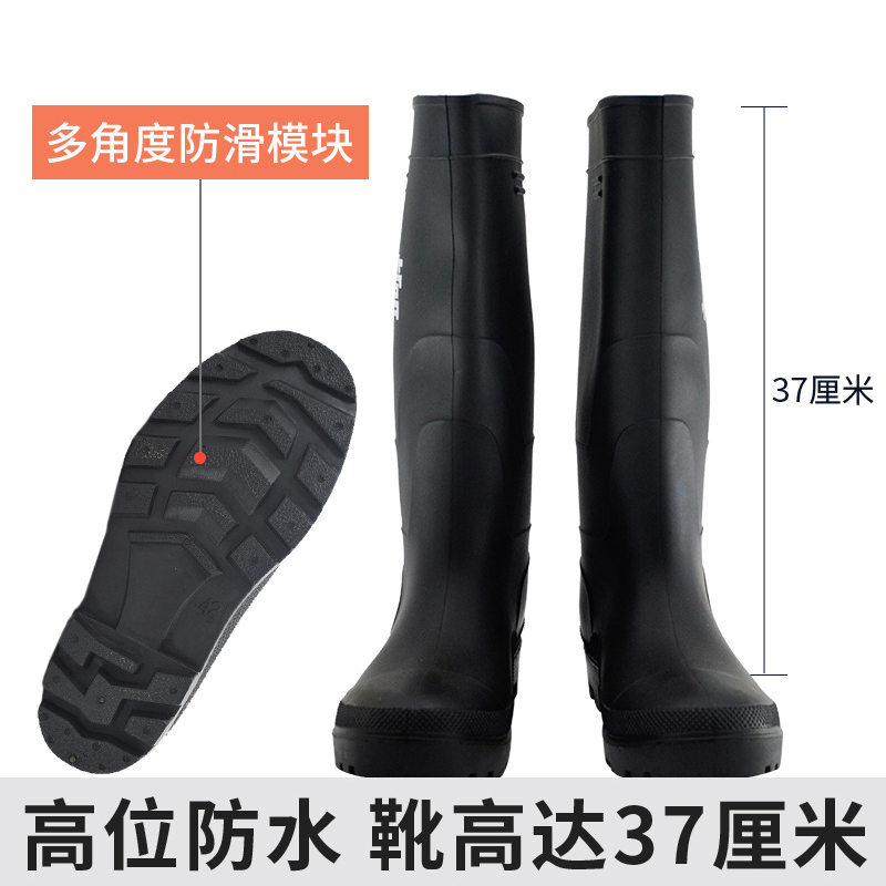 润泰博源 RTBY-4002 均码 雨鞋(计价单位:双) 黑色高清大图