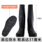 润泰博源 RTBY-4002 均码 雨鞋(计价单位:双) 黑色