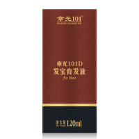 章光101D发宝育发液防脱发改善发际线营养头皮毛囊育发剂120ml