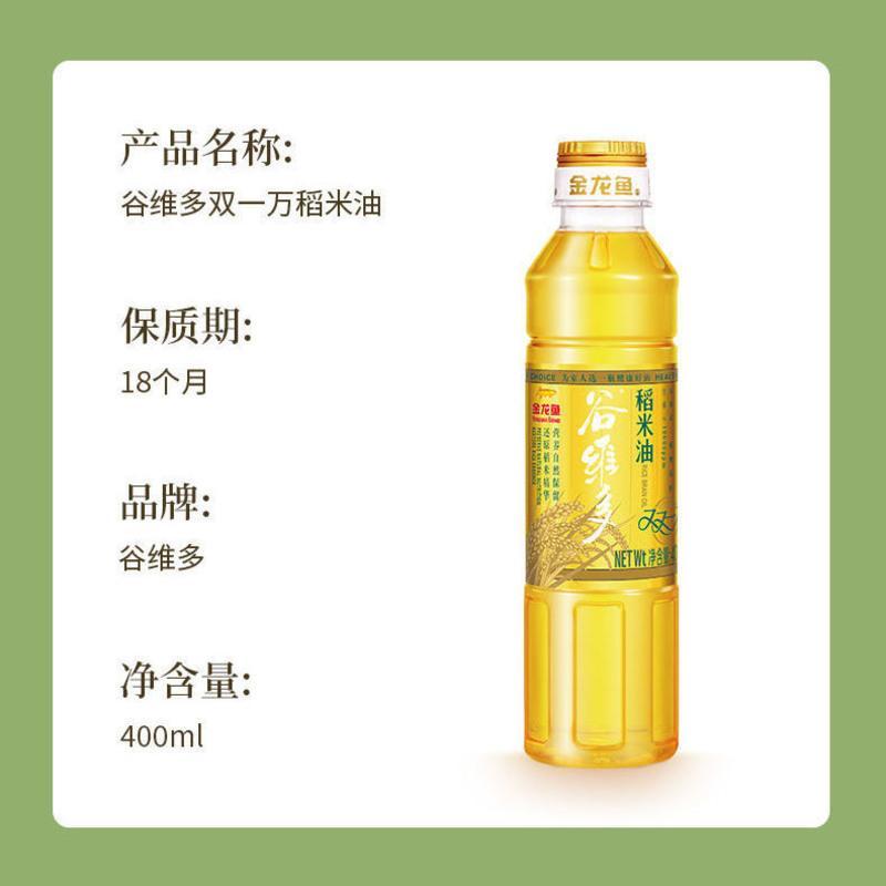 6l谷维素植物米糠油粮油家用炒菜>800_800