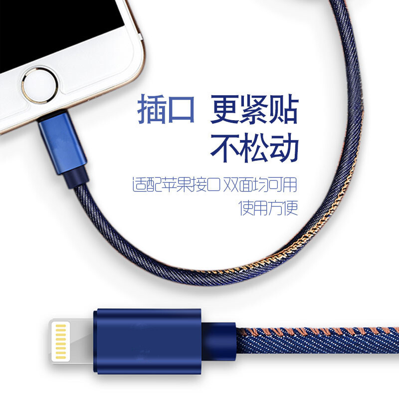 苹果7车载aux牛仔音频线车用8PLUSiphone8x手机AUX汽车音响连接线