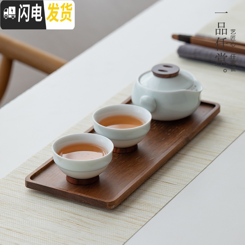 三维工匠日式简约干泡茶盘家用胡桃实木长方形托盘功夫茶具茶杯酒店小茶台 黑胡桃木托盘(正方形)