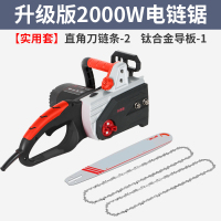 古达电锯伐木锯大功率链条锯自动喷油多功能木工电动工具家用电链锯