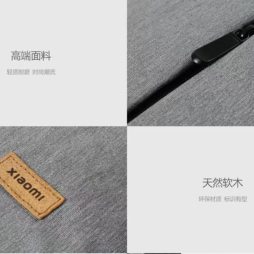 小米定制简约双肩包米家休闲多功能男女笔记本电脑包聚酯纤维书包高清大图
