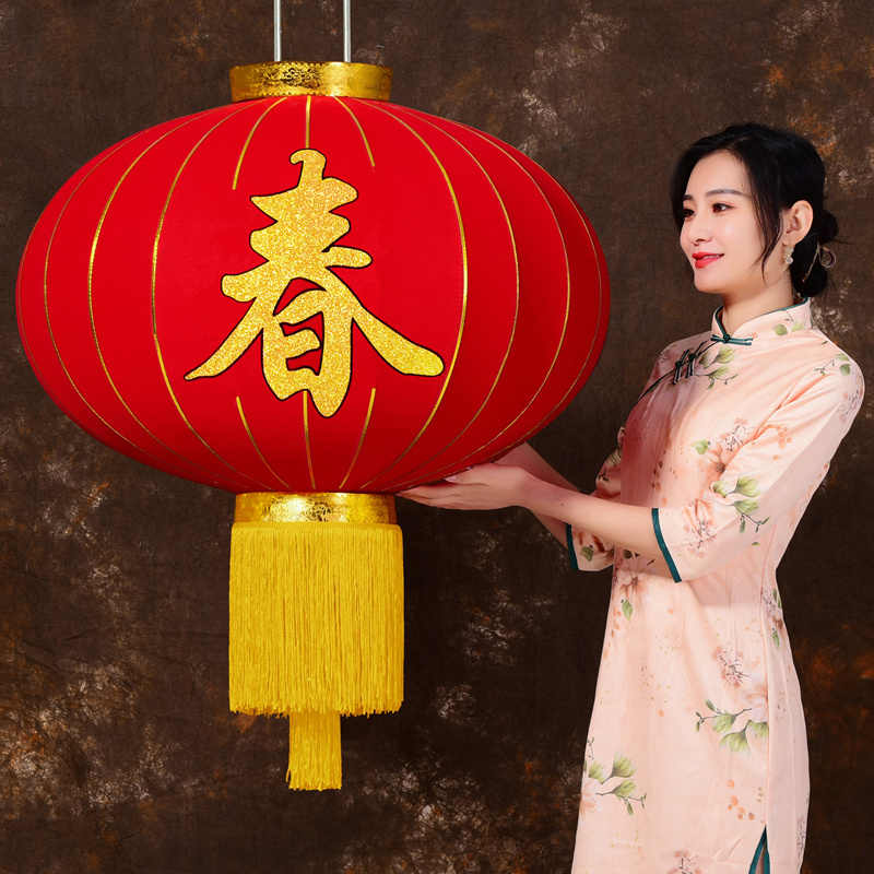 欢度佳节灯笼铁口植绒大红灯笼 元旦春节户外装饰 国庆大型灯笼 200型 一组4只装高清大图