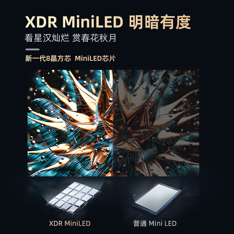 长虹电视100Q10ART PRO