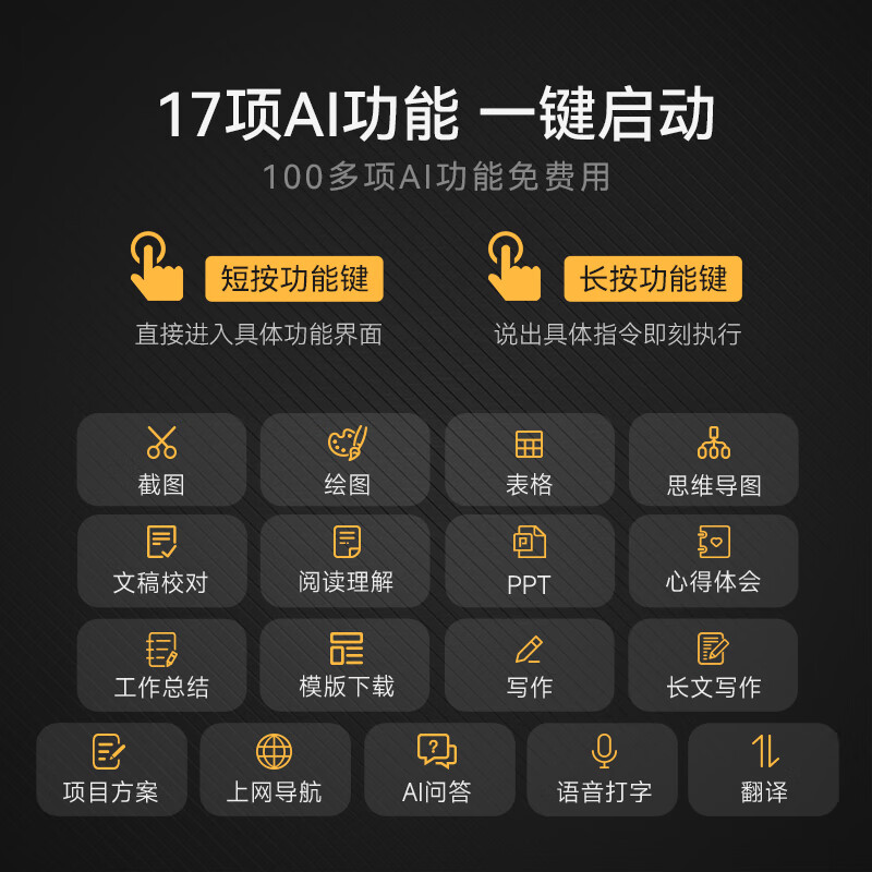 咪鼠科技KB6橘光黑无线机械键盘96键典雅黑竞技游戏蓝牙连接带多媒体键轻量化设计高清大图