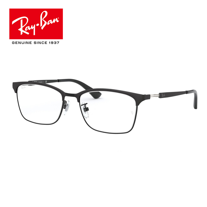 RayBan雷朋光学镜架男女款半框简约大方近视镜框0RX8751D 1206尺寸54