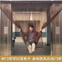防蚊门帘鱼线丝纱网免打孔夏季加密磁性大门帘纱窗纱门防蝇虫|纯灰色 90X200