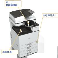 理光(RICOH) MPC2004exSP A3/A4彩色网络多功能复合机 打印复印扫描 打印机 复印机 激光一体机