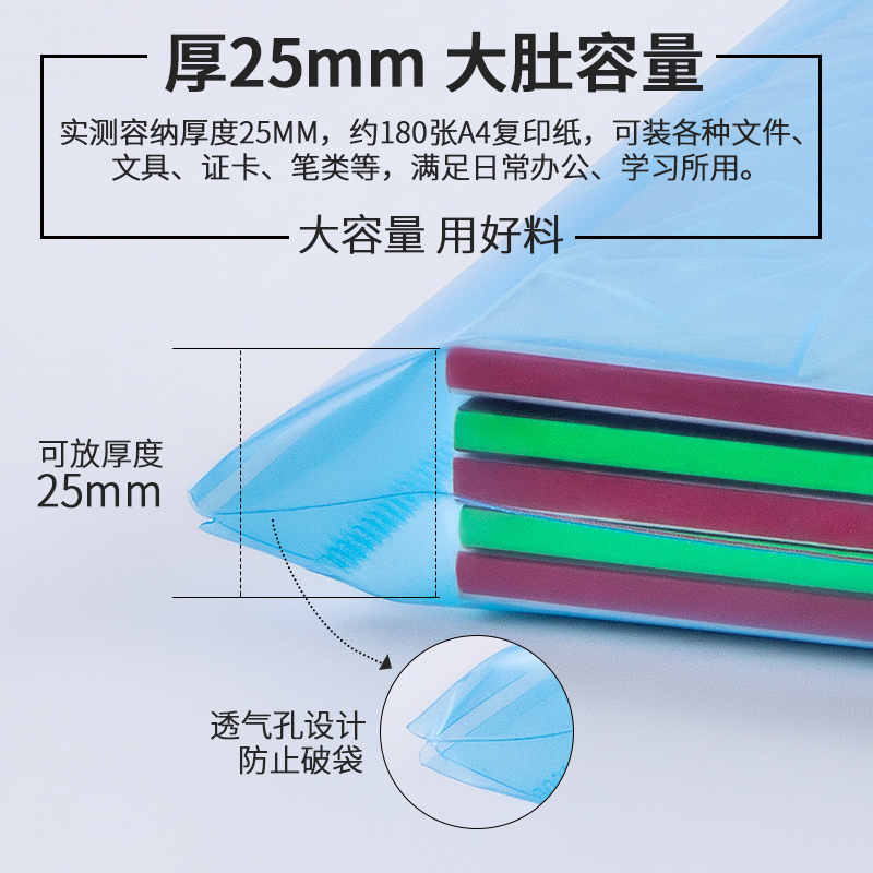 得力5501文件袋透明按扣公文袋办公档案袋资料袋文件套A4/透明丝印按扣 双色选10个装
