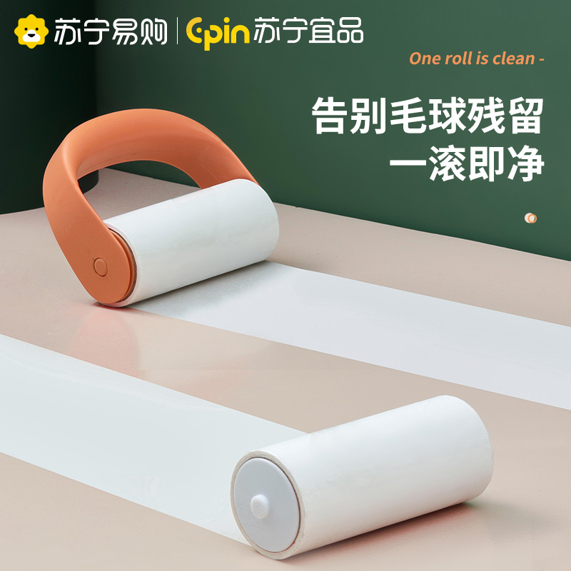 粘毛器滚筒可撕式替换粘毛卷纸滚刷衣服黏毛去卷毛刷粘尘沾毛神器
