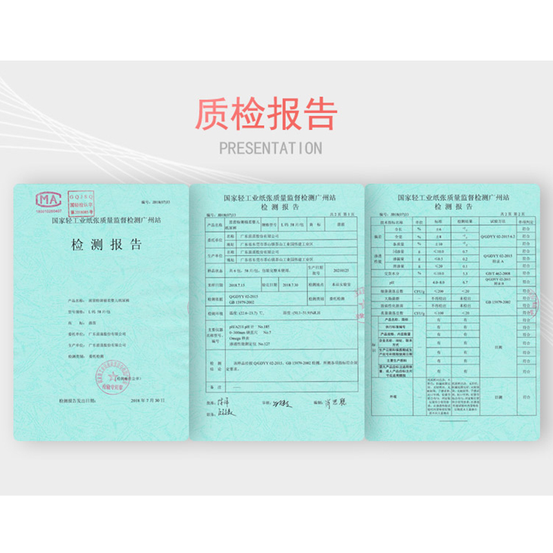 茵茵(cojin)薄乐C纸尿裤L码5片体验试用片单独包装婴儿大码透气尿不湿[10-14KG]