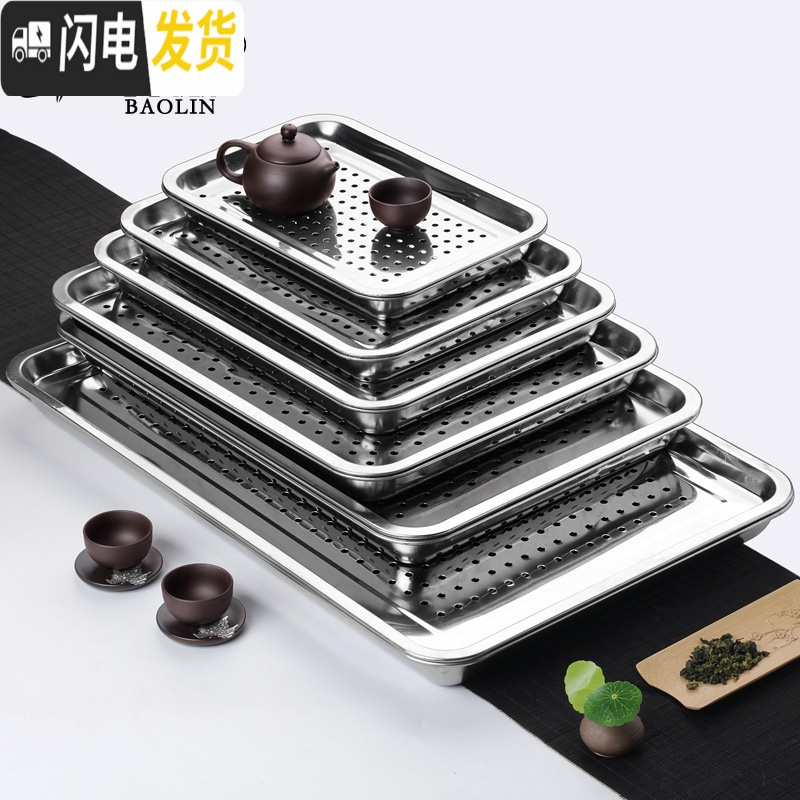 三维工匠不锈钢茶盘现代简约茶台家用客厅功夫茶具托盘