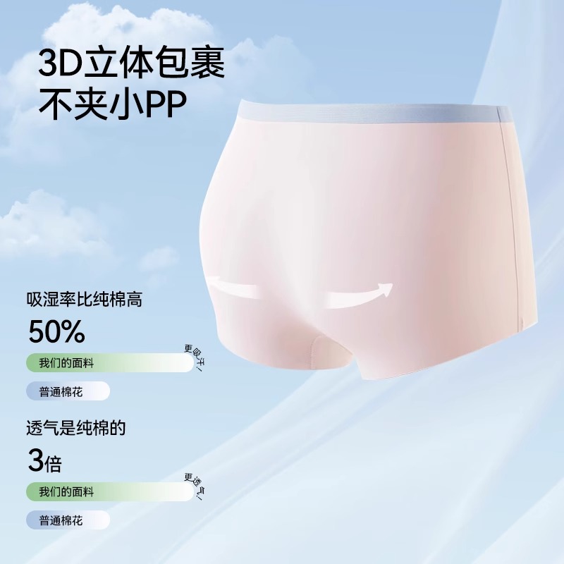 浪莎女童内裤夏季薄款儿童冰丝四角宝宝女孩中大童不夹屁股平角裤高清大图