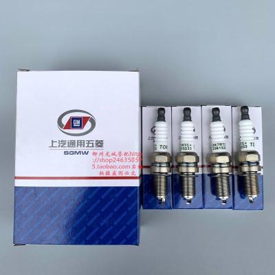 4支 适用于 宝骏730 560 510点火嘴传感器五菱之光宏光鸿途荣光火花塞