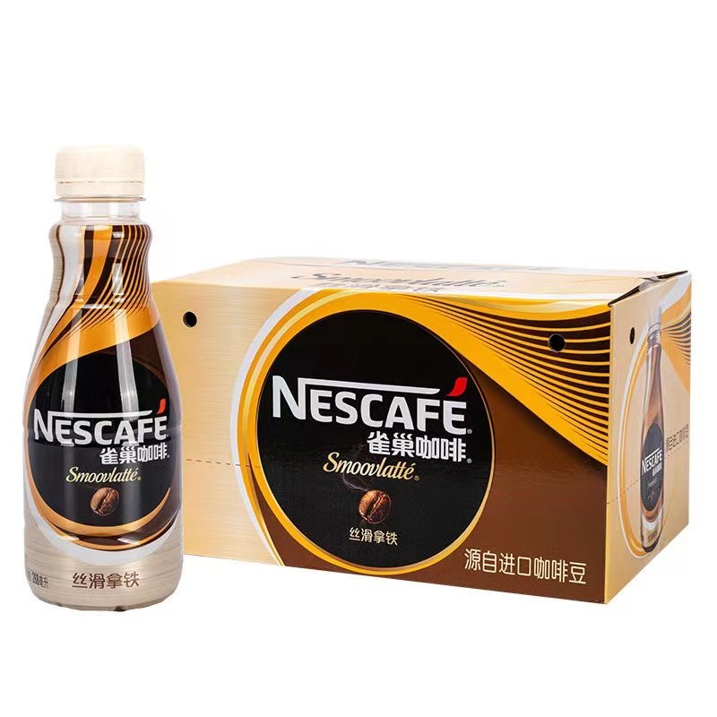雀巢咖啡瓶装丝滑拿铁即饮咖啡268ml15瓶混合饮料整箱视频