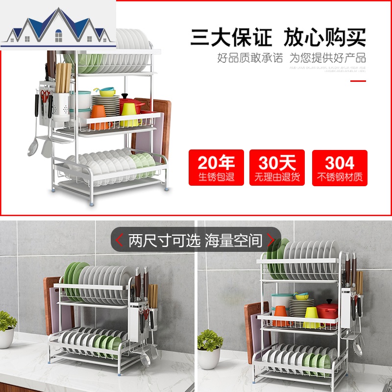 304不锈钢碗碟架沥水厨房置物架菜盘筷子收纳盒壁挂调料用品多层 三维工匠高清大图