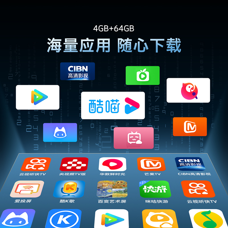 创维75G69E Music Bar第二代 4GB+64GB 123%纳米广色域 超高清智能电视