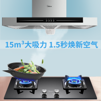 美的抽油烟机燃气灶套餐顶吸式灶具烟灶套装组合特价 DT328+Q216B17.5吸力+4.1KW火力钢化玻璃灶 液化气