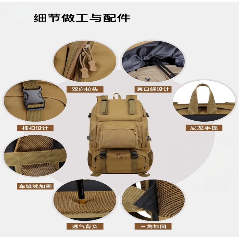 豫汉迎登山包高清大图