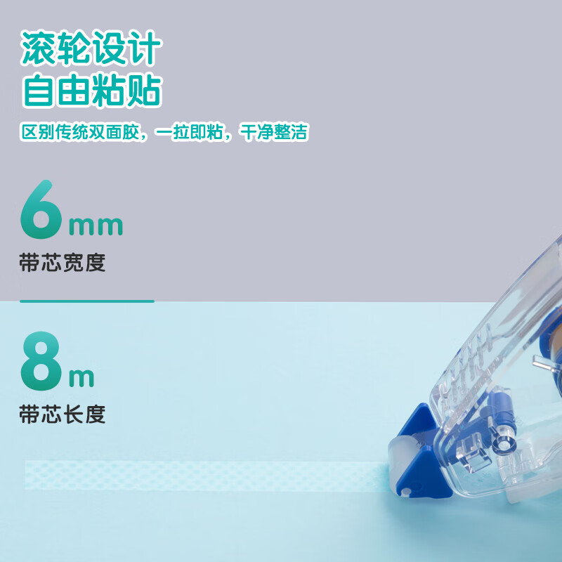 晨光创意磁性便签纸办公文具超强吸附力简约设计提升工作效率高清大图