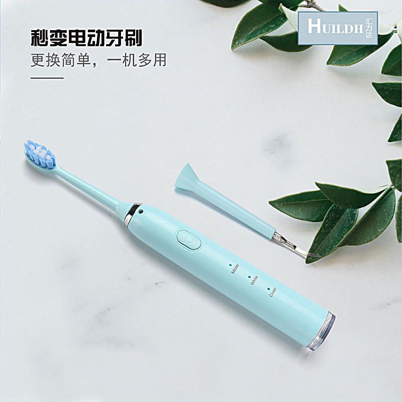 家用电动洁牙器去除牙洁石牙垢牙烟超声波清洁神器牙齿美白仪牙菌 牙刷头