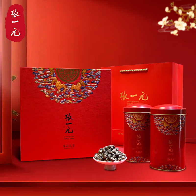 张一元 茉莉花茶五福临门礼盒(云叶香珠)-340g高清大图