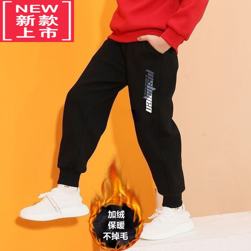 可莉允童装男童加绒裤子加厚一体绒卫裤新款男大童保暖裤儿童秋冬装卫裤