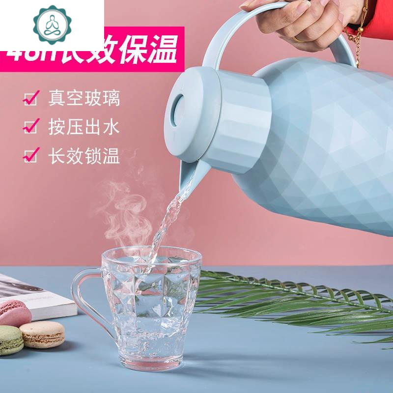 水壶保温壶家用全新真空内胆水瓶暖热水开水保温瓶大容量热水壶 封后 北欧蓝_精品保温壶