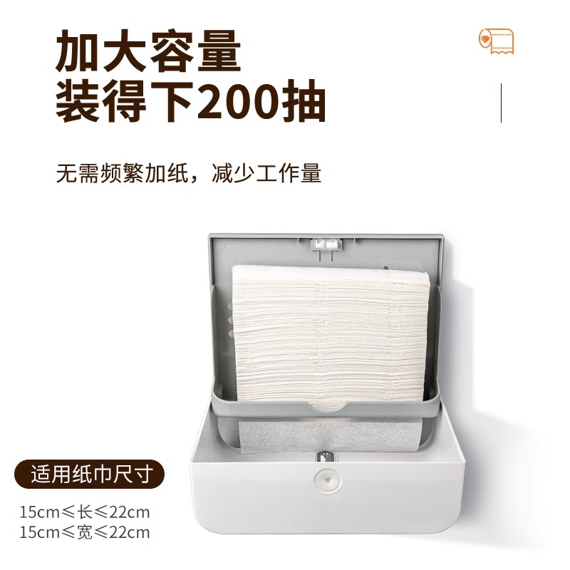 卫生间擦手纸盒壁挂式干手纸架抽纸巾盒免打孔 象牙白-两用款高清大图