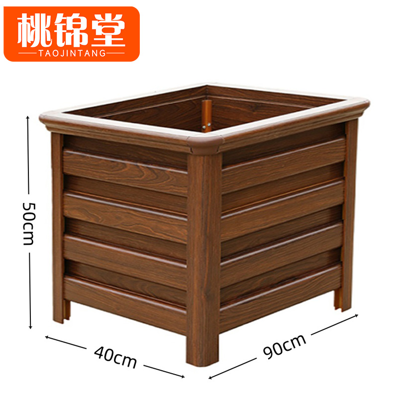 桃锦堂花箱 户外花槽90cm个