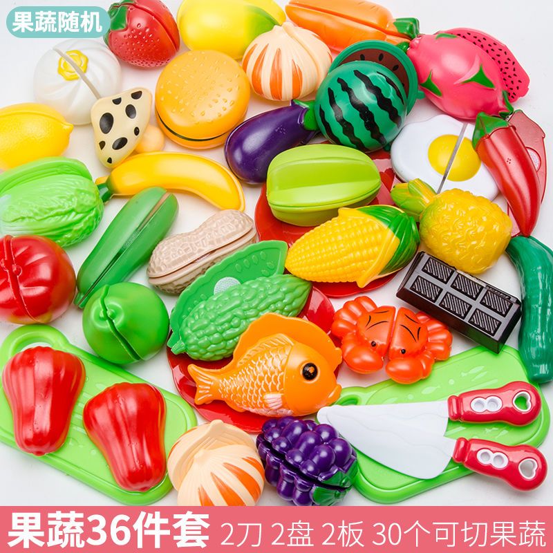 儿童过家家玩具男女小孩仿真水果蔬菜切切乐切切看手推车套装