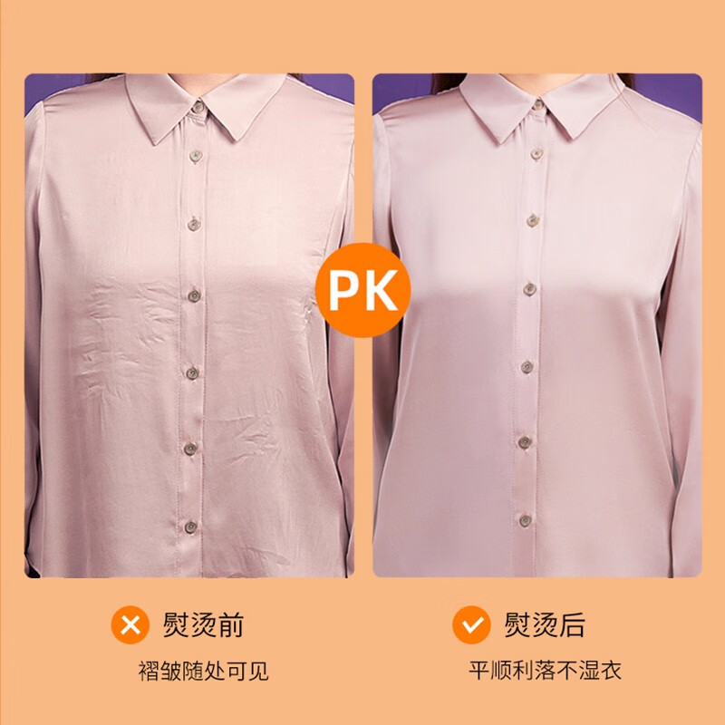 美菱 MIG-LC1201 手持挂烫机 单位:台高清大图