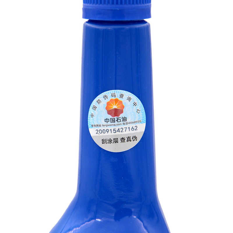 优力能乙醇汽油添加剂燃油宝多功能单瓶装