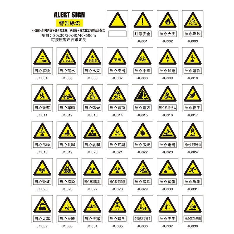 Hittery 发电机房标识牌 5毫米 雪弗板贴亮膜+白胶 3块/组 定制 货期25天(单位:组)高清大图