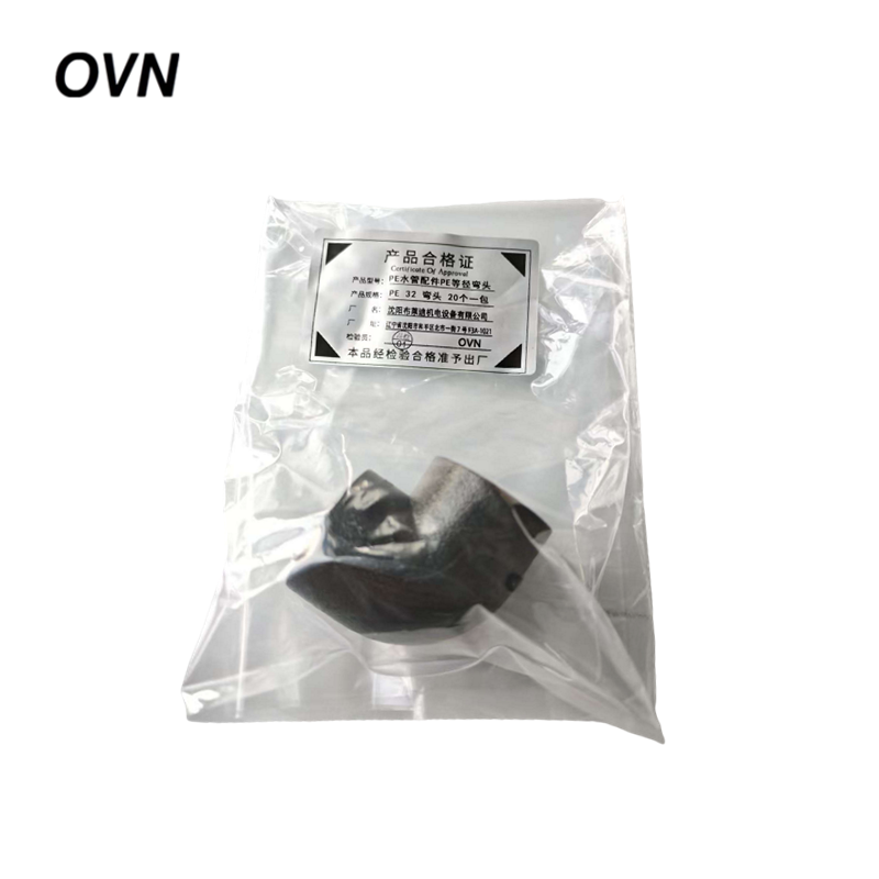 OVN PE水管配件PE等径弯头 PE32弯头 20个一包 包高清大图