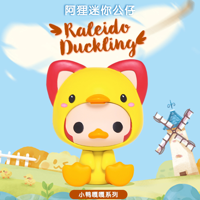 阿狸盲盒潮流动漫公仔人偶摆件收藏迷你世界小鸭嘎嘎忙和模型手办男孩女孩玩具