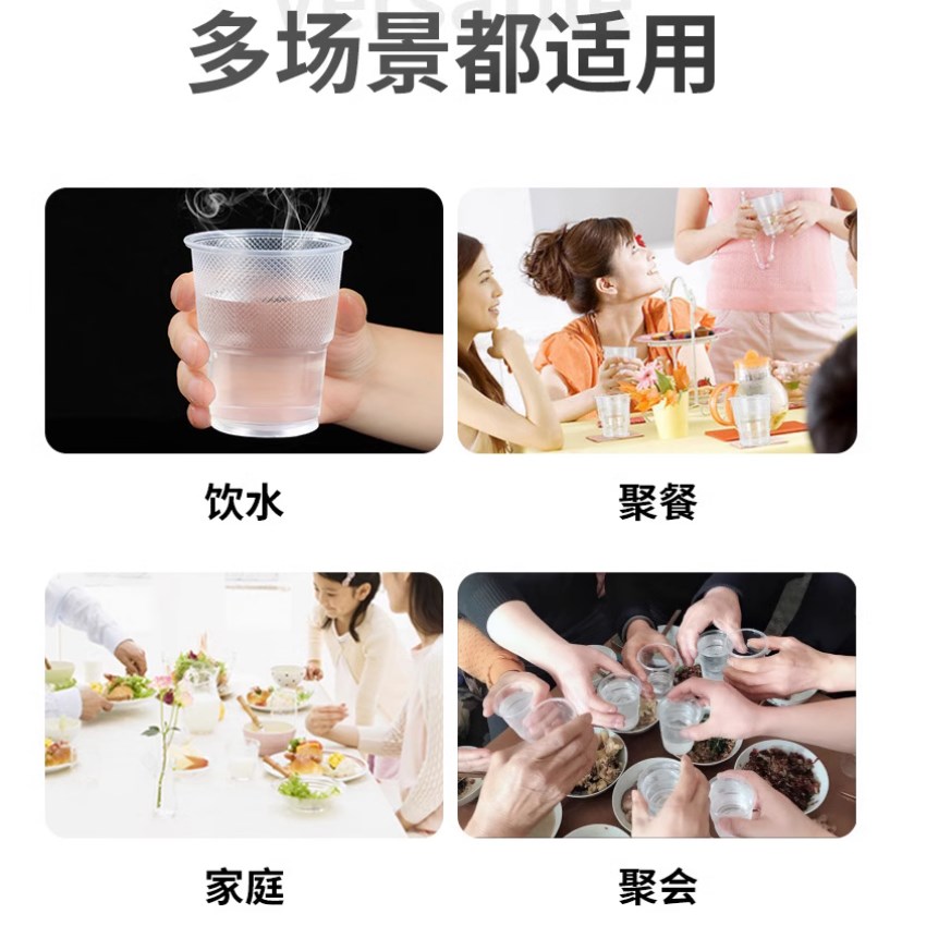 一次性航空杯家用一次性杯子透明杯子水杯啤酒杯纸杯-250mL;50只/包*2共100只高清大图